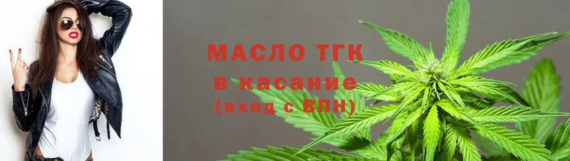 ТГК жижа  Венёв 